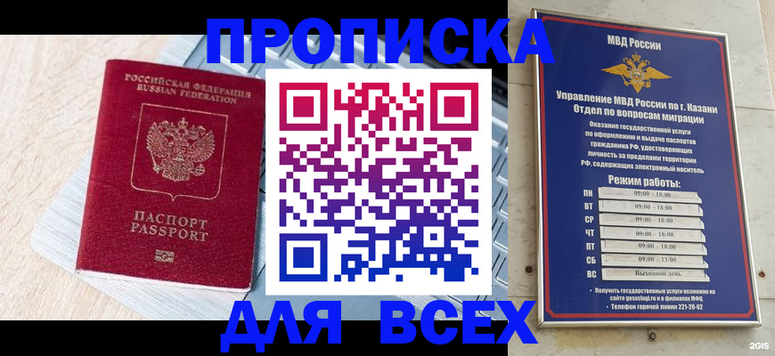 регистрация для школы в Сергаче
